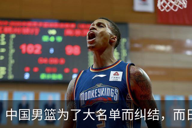 中国男篮为了大名单而纠结，而日本男篮却是满满的松弛感，都把我们整不会了