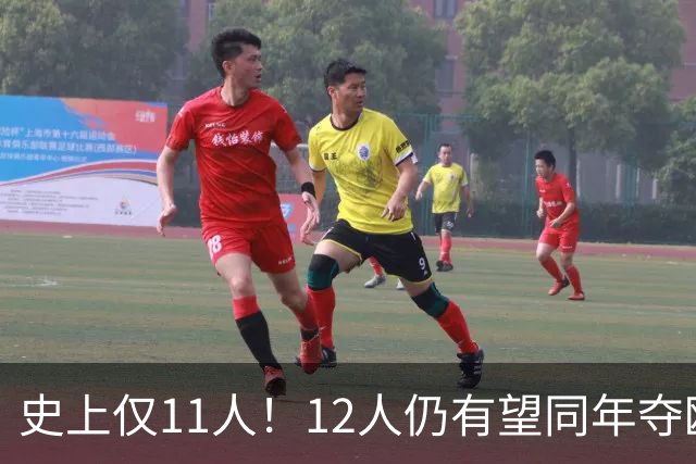 史上仅11人！12人仍有望同年夺欧冠+世界杯：法国5人，葡萄牙4人