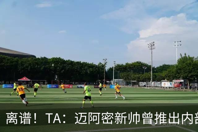 离谱！TA：迈阿密新帅曾推出内部比赛，梅西进80多球所在小队夺冠